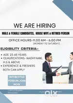OFFICE WORK