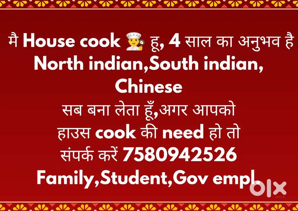 House cook