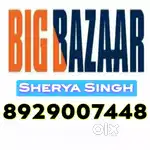 Job in apply for full time job Mall in Angul