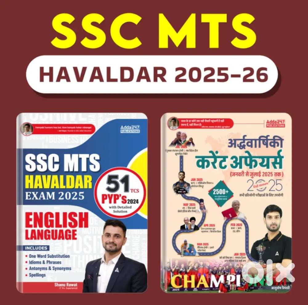 Ssc exam book