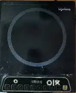 COOKING INDUCTION