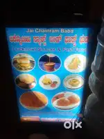 Running restaurant for slae
