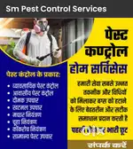 100% Guarantee *(AMC)