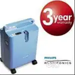 Philips oxygen machine