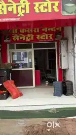 Office for sale in Garh Road , on road near to Haldirams
