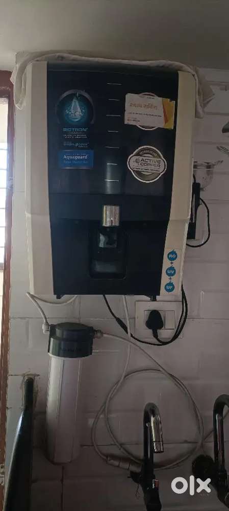 Water filter