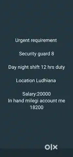 Security guard