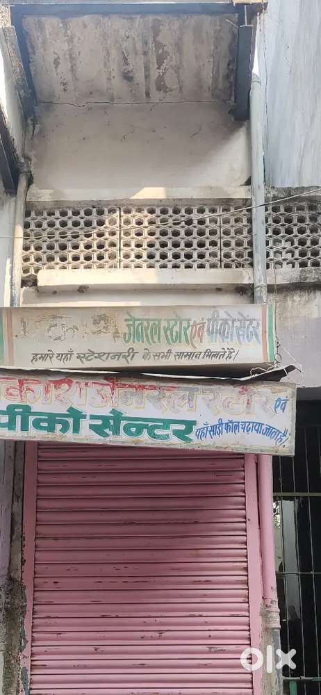 Urgent sale 5 feat chauda 11 feat LambaSasaramNavratanBazerAshokastore