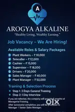 Need employees