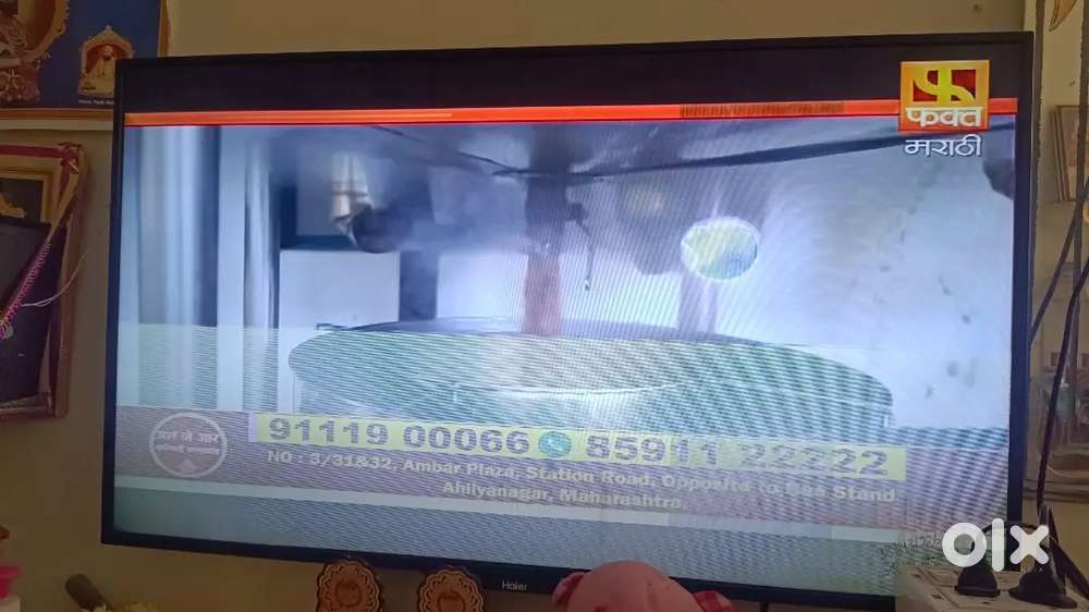 43 inchHaier company h LED normal hai panel mein problem hai  sab kuch