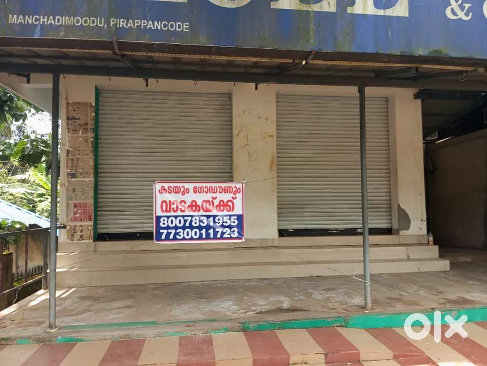 Semi Furnisned Two shops - M C road, Manchadimoodu, Koppam