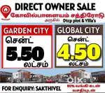 Saravanampatti Dtcp Rera Plot& Villas Sale Near Kovilpalayam Sathy NH