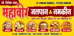 Hotal job nast