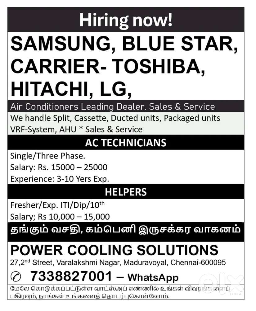 Hiring now! AC Technician