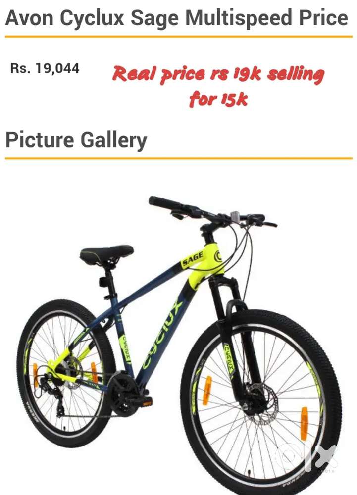 Avon cyclux Gear cycle Brand new only 1 month cycle