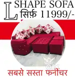 L SHAPE SEVEN SEATER SOFA CORNER FULL SET WITH CENTRE TABLE & PUFFY