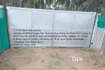 21 cent land sale