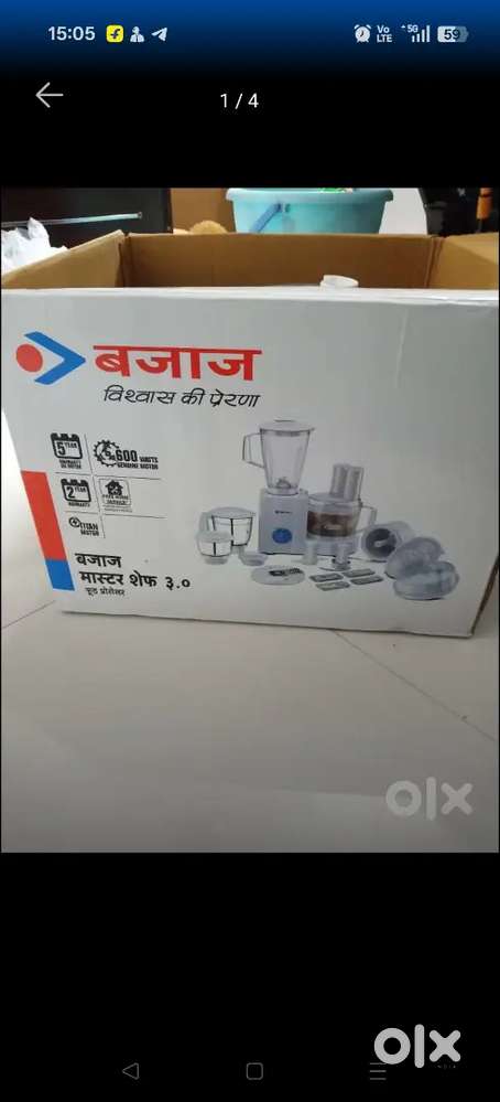 Bajaj food processor 3.0
