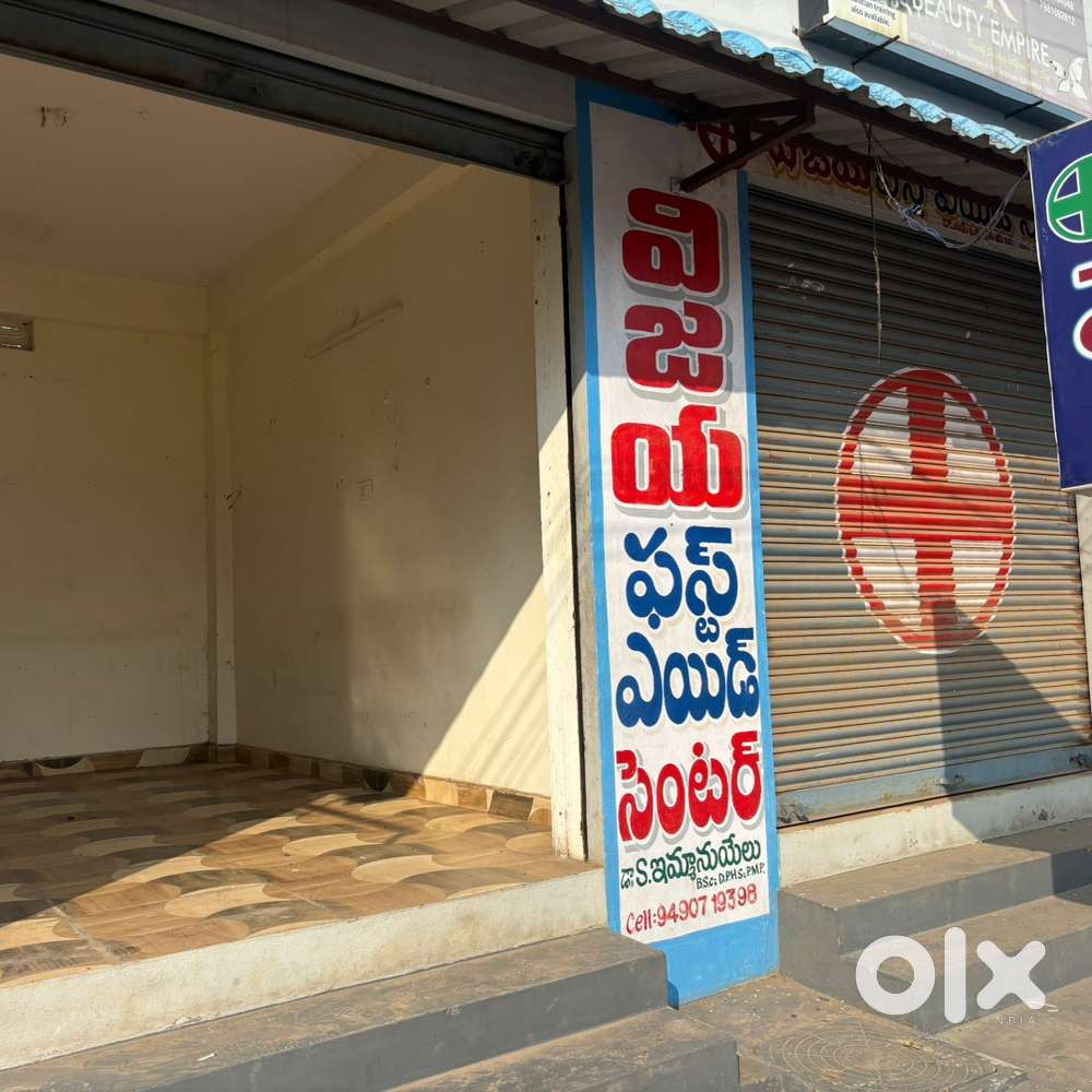 2 shutters each shutter nine thousand. Ground floor