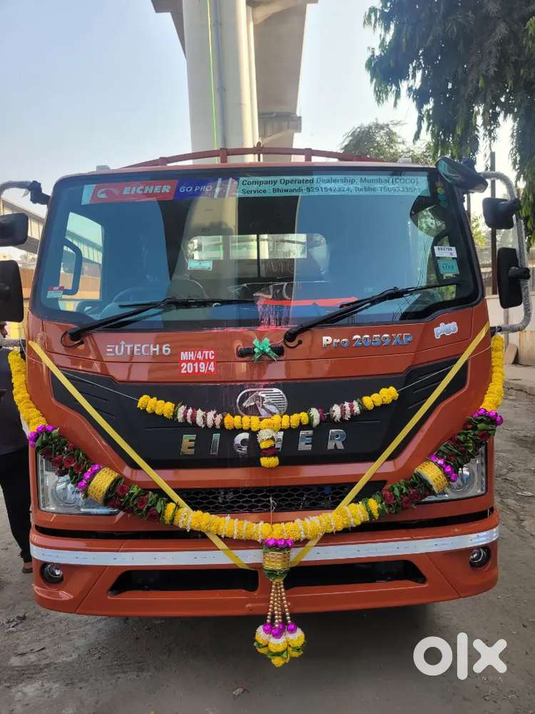 Eicher Pro 2059XP PLUS 14ft