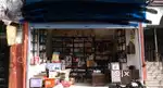 Shop at raja road in the middle of market