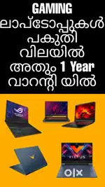 Used Laptop All Modela With 3 YEAR WARRANTY