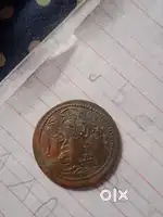 Half anna 1818