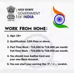 Online part time work  government project