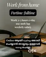 TYPING JOB