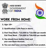 Part time job