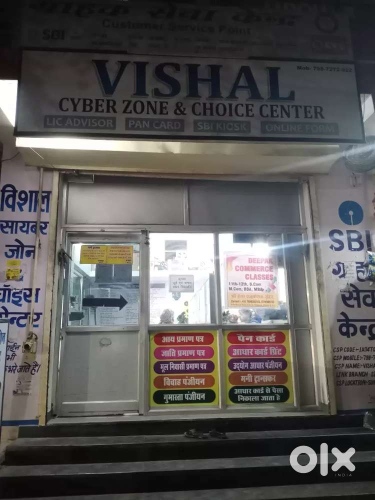 My shop for sale fully furnished