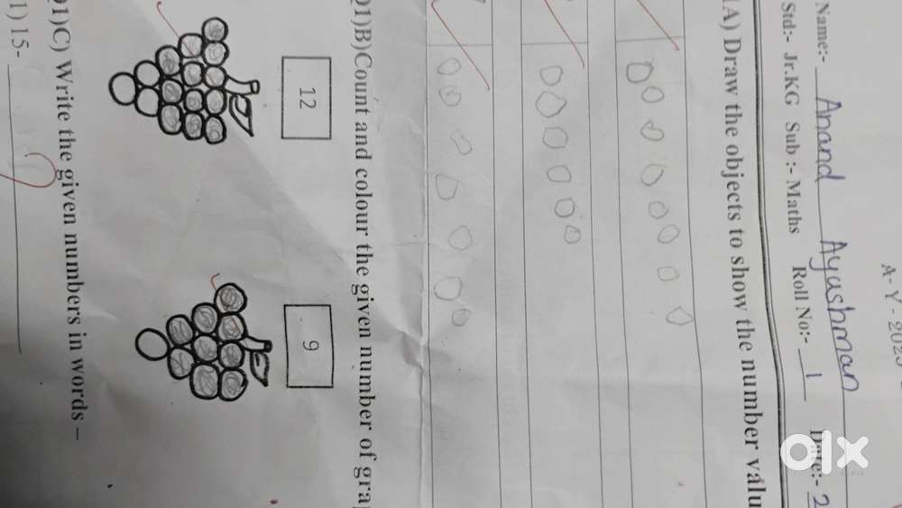 Required 01 Female Home Teacher