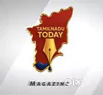 தமிழ்நாடு டுடே இதழ் பத்திரிகை
