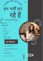Cook Required