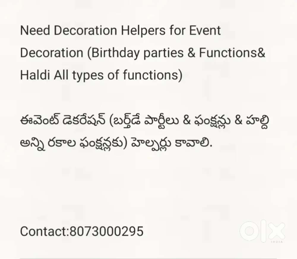Need Decoration Helpers For all functions