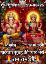 100 gaj ka plot for sale .krishna Kunj colony ke samne