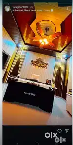 work from home , attend with office