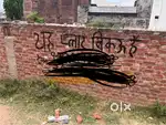 Sbi colony