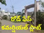 Best comercial North East corner plot near Rajadhani  area ameenabad