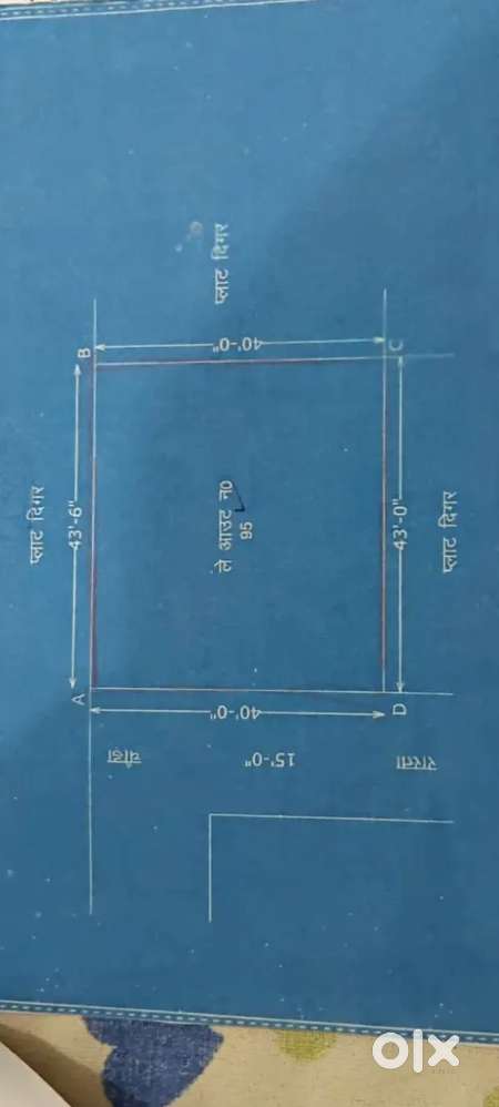 Sikar me navalgarh road Astha gurukripa coching ke pass