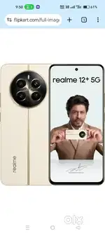 Realme 12+5G(12 256GB)