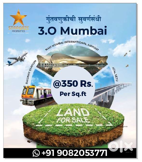 @ 350 rs per sq.ft investment plot