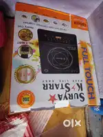 Induction  machine new piece