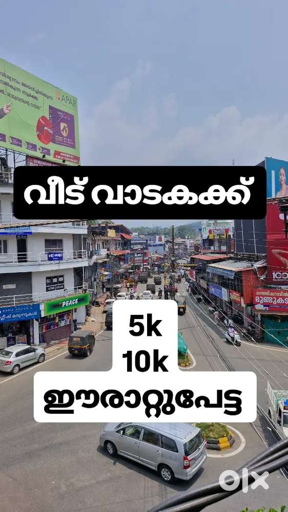 വീട് / ഫ്ലാറ്റ് വാടകക്ക് .. Flat / Home / villa / for RENT/LEASE/SELL