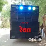 Dj sound system