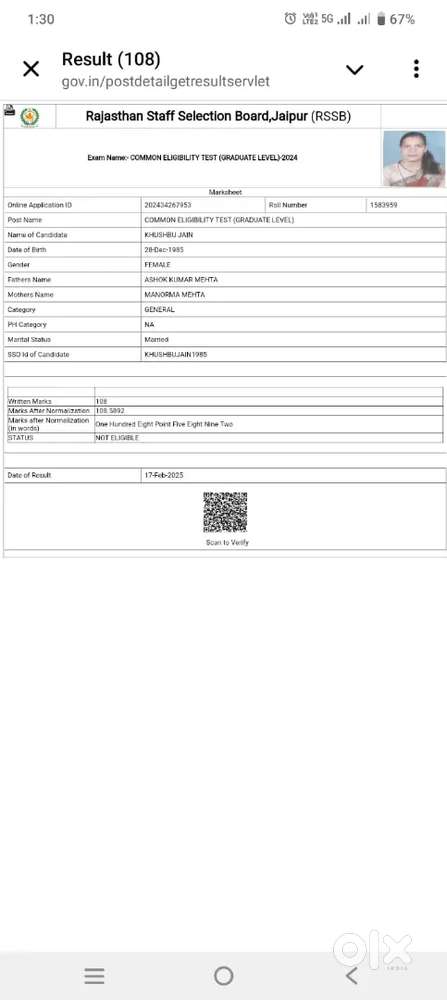 Loading gadi ke liye driver chahiye