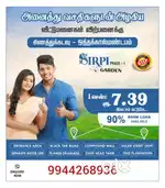 Othakalmandapam pmg school near land for sale
