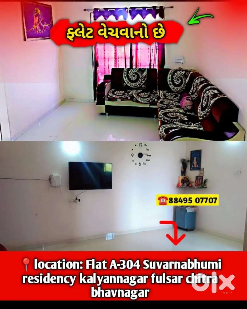 90 ટકા લોન થઈ જશે