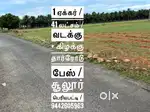 Farm land / farm house / agricultural land