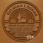 Quran aur islamiyat teacher
